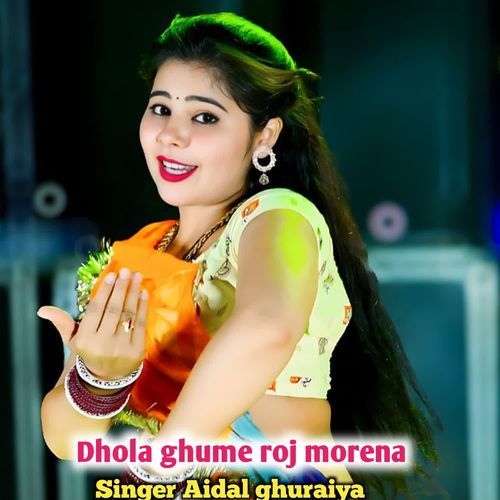 Dhola ghume roj morena