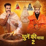 Dhune ki Maya 2
