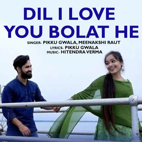 Dil I Love You Bolat He