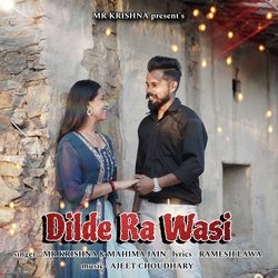 Dilde Ra Wasi-Cgk6XhFhUwE