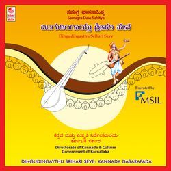 Natya Kalavidha Shivanu