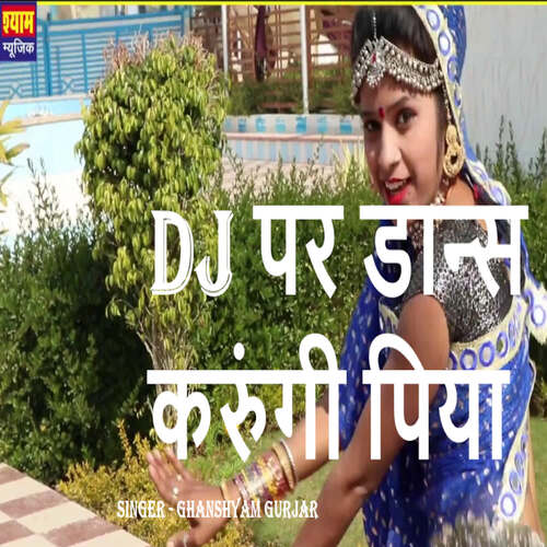 Dj Par Dance Karungi Piya