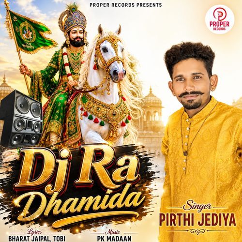 Dj Ra Dhamida