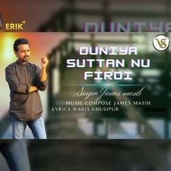 Duniya Suttan Nu Firdi-IylcaQV5Q3E