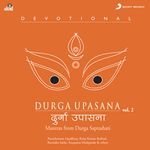 Durga Upasana, Vol. 2