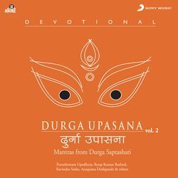 Durga Raatri Suktam by Ravindra Sathe