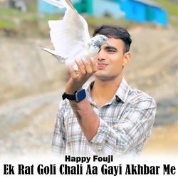 Ek Rat Goli Chali Aa Gayi Akhbar Me-QgYbBABTXnc