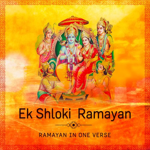 Ek Shloki Ramayan - Ramayan in one verse