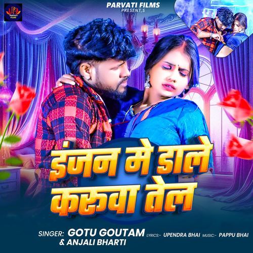 Engine Me Dale Karuwa Tel