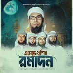 Eseche Khusir Ramadan