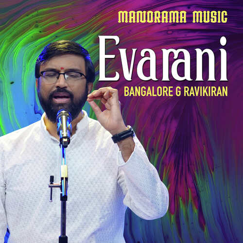 Evarani (From "Kalpathi Sangeetholsavam 2021")