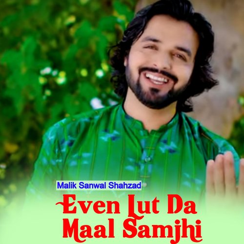 Even Lut Da Maal Samjhi