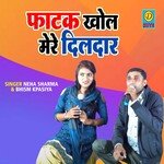 Fatak Khol Mere Dildar