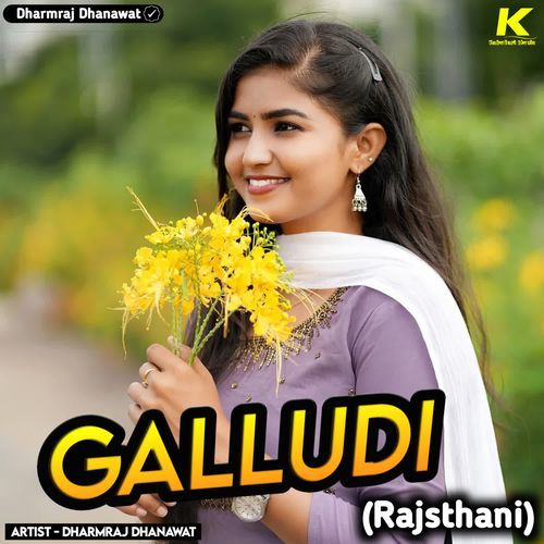 Galludi (Rajsthani)