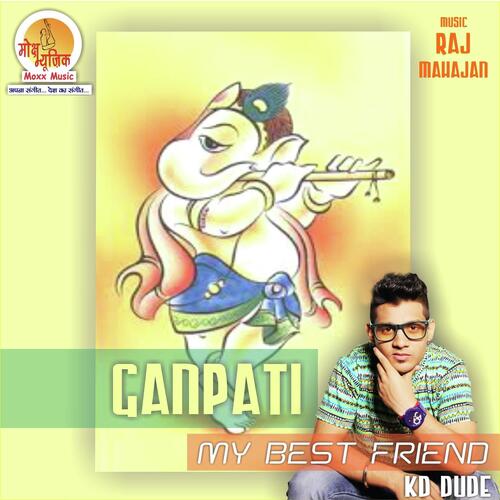 Ganpati My Best Friend