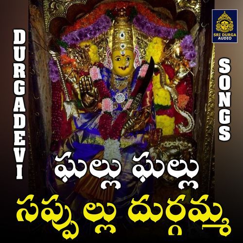 Ghallu Ghallu Sappulu Durgamma