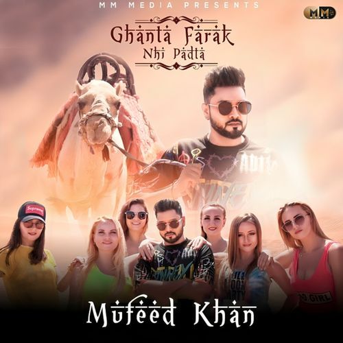 Ghanta Farak Nhi Padta (Original)
