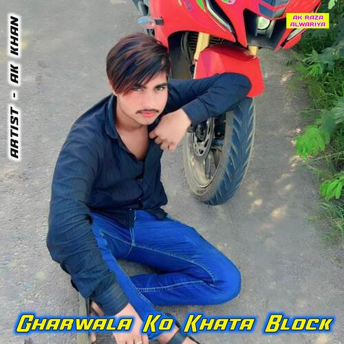 Gharwala Ko Khata Block