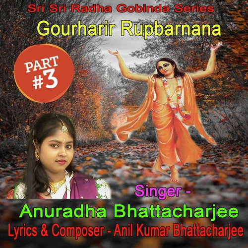 Gourharir Rupbarnana, Pt. 3 (Bengali Devotional Song)