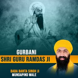 Gurbani Sri Guru Ramdas Ji-AxsSRSRddkI