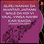 Guru Nanak Da Mantar Japann Wale Da Koi Vi Vaal Vinga Nahin Kar Sakda