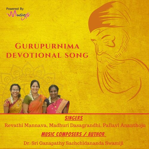 Gurupurnima devotional song