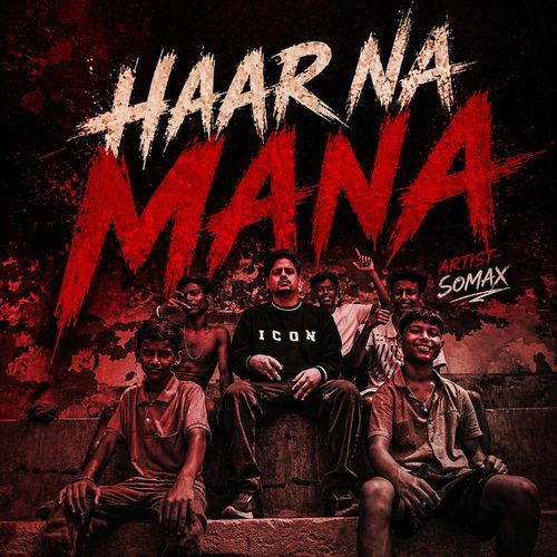 Haar Na Mana