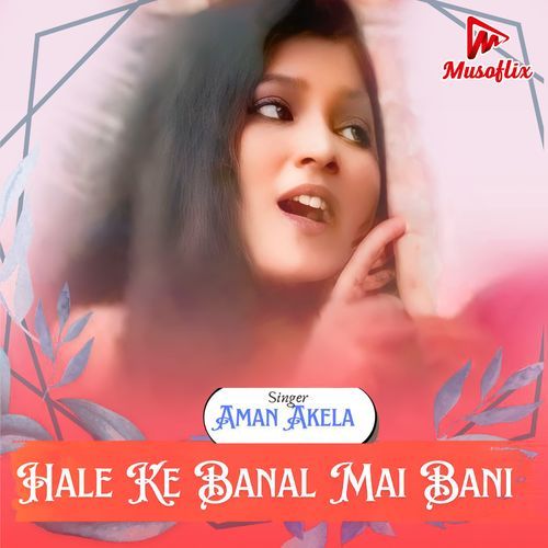 Hale Ke Banal Mai Bani