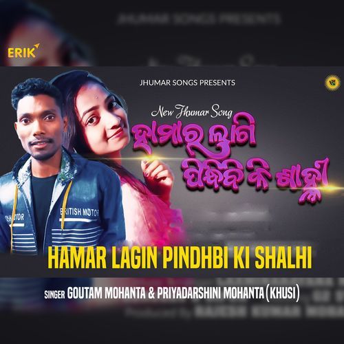 Hamar Lagin Pindhbi Ki Shalhi (Studio)