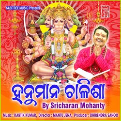 Hanuman Chalisa-A1wifhJbDlk