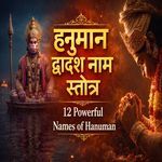 Hanuman Naam Stotra -  Nilesh Moharir