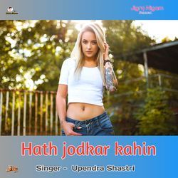 Hath jodkar kahin-GxkpWARpRVQ