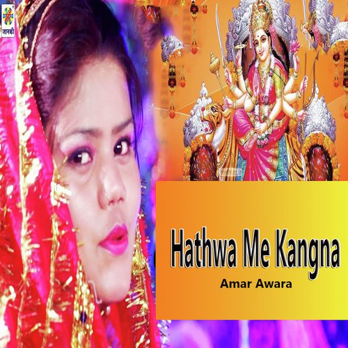 Hathwa Me Kangna