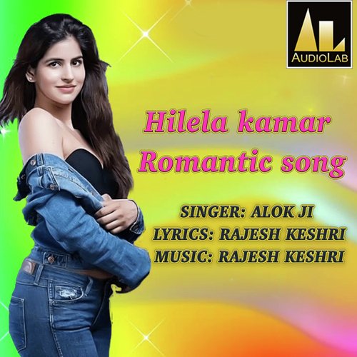 Hilela Kamar Romantic Song