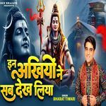 In Akhiyon Ne Sab Dekh Liya