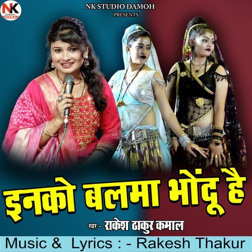 Inko Balma Bhondu Hai