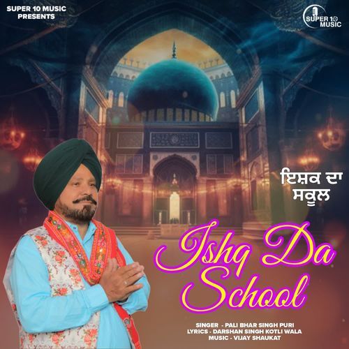 Ishq Da School