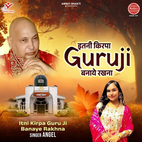 Itni Kirpa Guru Ji Banaye Rakhna