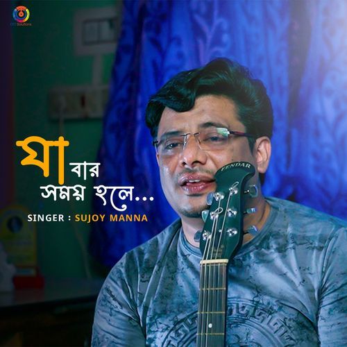 Jabar Somoy Hole - Single