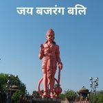 Jai Bajrangbali