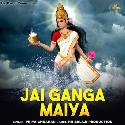 Jai Ganga Maiya