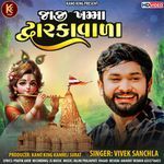 Jaji Khmama Dwarka Vala