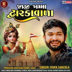 Jaji Khmama Dwarka Vala