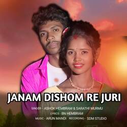 Janam Dishom Re Juri-QTspdFl4BnA