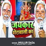 Jaykar Sherawali Ka