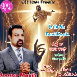 Je Tu Na Fazal Karda