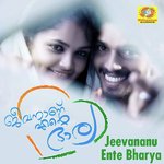 Karayuvanenthinanu
