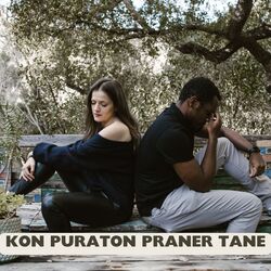 KON PURATON PRANER TANE-ASYuXyNARXc