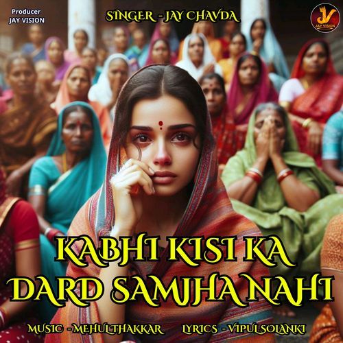 Kabhi kisi ka Dard Samjha Nahi