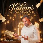 Kahani